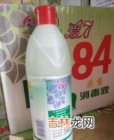 84消毒液配制方法,84消毒液怎么配