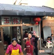 粉店如何取名,牛肉粉店名大全