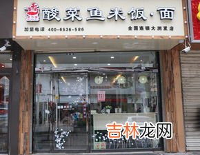 粉店如何取名,牛肉粉店名大全