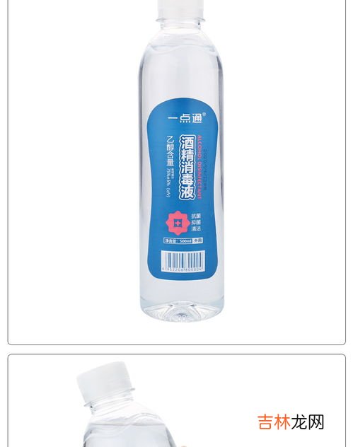 75%的酒精消毒需要用水稀释吗,75%酒精消毒配多少水