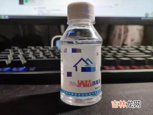 75%的酒精消毒需要用水稀释吗,75%酒精消毒配多少水