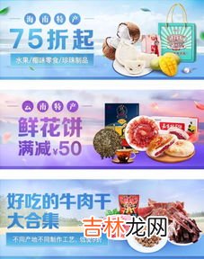 东莞有什么特产带回家,东莞特产有哪些土特产