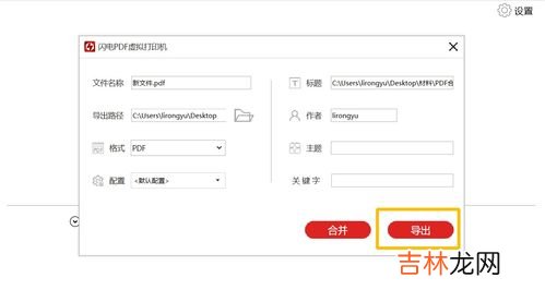 附件格式,附件怎么写格式？
