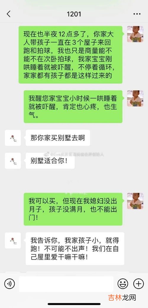 遇到没素质的楼上邻居怎么办,碰到不讲素质的人吵不过又打不赢的邻居，该怎么办？