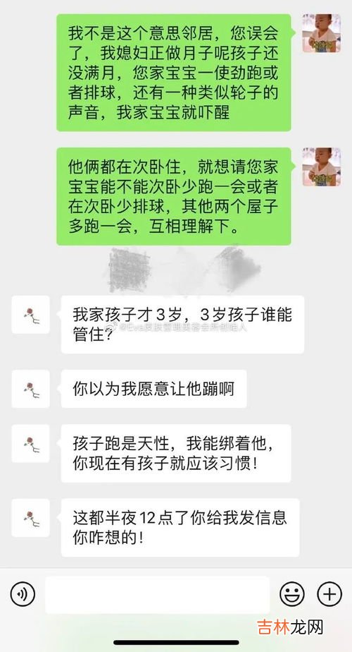 遇到没素质的楼上邻居怎么办,碰到不讲素质的人吵不过又打不赢的邻居，该怎么办？