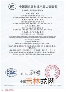 3c认证是什么,3C认证是什么?