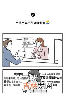 为什么社恐,为什么会社交恐惧症？