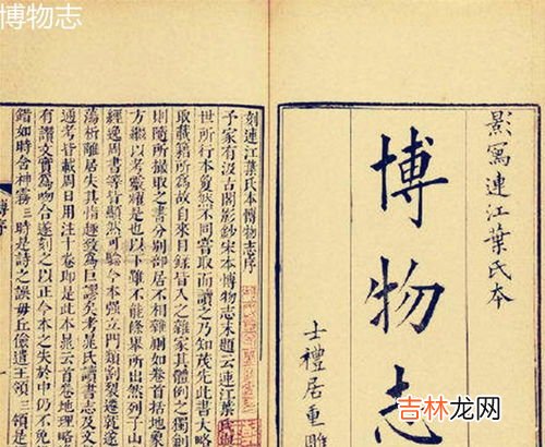 中国古代的百科全书是指什么药学,中国古代百科全书指的哪本书医药中国古代百科全书的简介