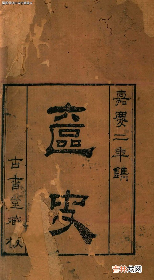 中国古代的百科全书是指什么药学,中国古代百科全书指的哪本书医药中国古代百科全书的简介