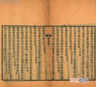 中国古代的百科全书是指什么药学,中国古代百科全书指的哪本书医药中国古代百科全书的简介