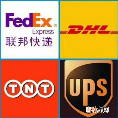 dhl是哪国的公司,dhl快递是哪个国家的