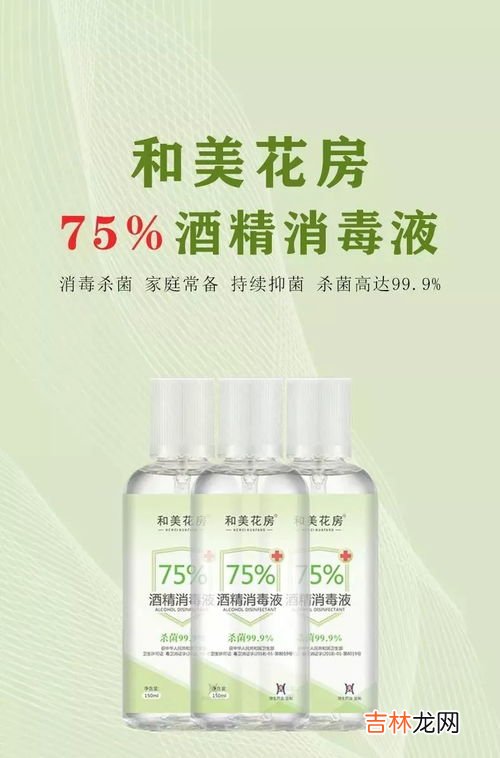 75%乙醇消毒液是酒精吗,乙醇消毒液是酒精吗