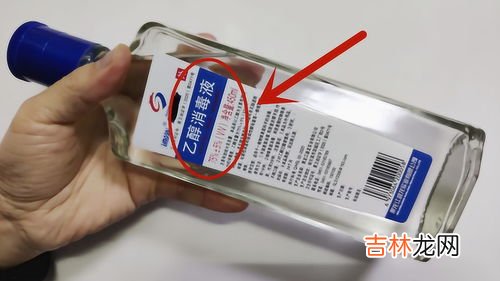 酒精消毒的适用范围,酒精能杀死冠状病毒吗?
