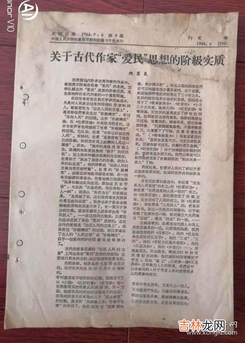 4 元明清文学特点,2015历史学考研：元明清文学知识点？