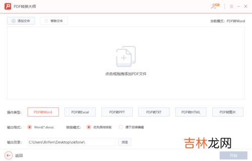 pdf是什么文件,pdf格式是什么