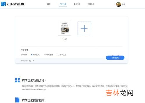 pdf是什么文件,pdf格式是什么