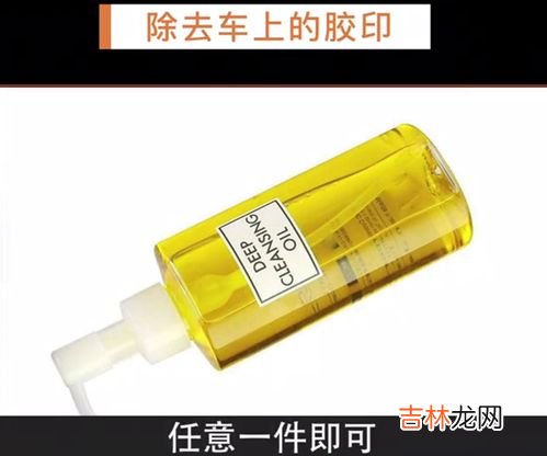 不粘胶的胶印怎么去除,如何去除不干胶的粘痕