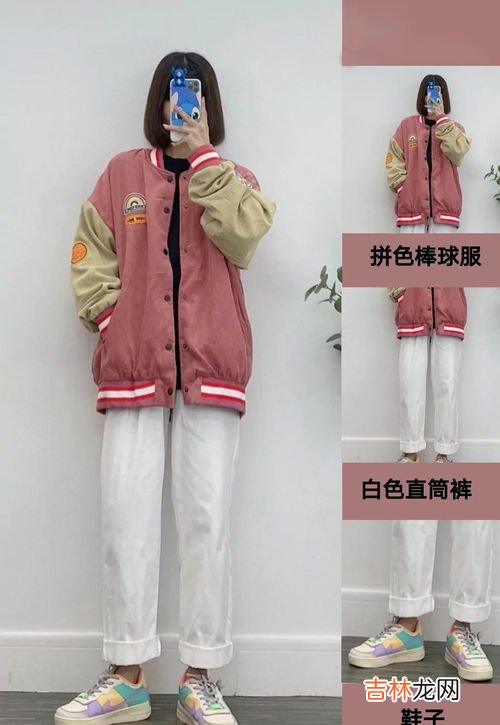 棒球服白色皮袖弄脏怎么清洗,皮袖棒球服怎么洗