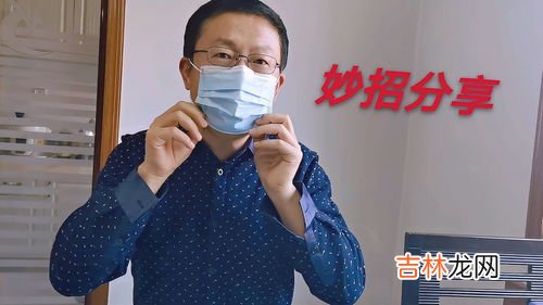 戴什么口罩眼镜不起雾,什么样的口罩戴眼镜不起雾并且防煤粉效果最好