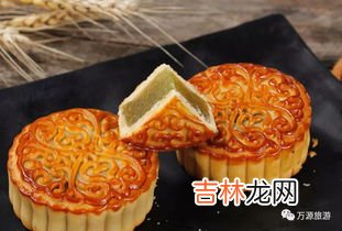 月饼来历,中秋节月饼的来历？