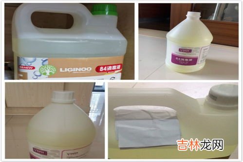 学校84消毒液配比浓度表,84消毒液的正确配比表