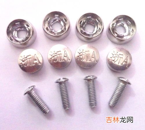 2019车牌螺母安装图解,车牌安装图解详细步骤，车牌拆卸方法图解