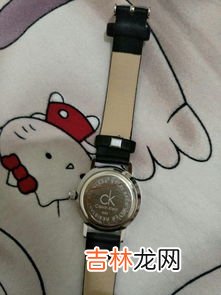 小ck手表是什么档次,ck手表是什么牌子