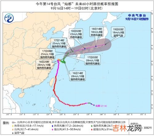 苏州地铁几点开始到几点结束,苏州地铁首末班车什么时间?