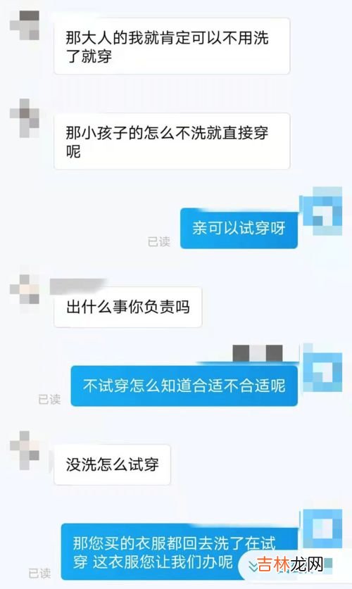 衣服洗了还能退货吗,衣服洗过还能退吗，衣服洗过了怎么退呢？