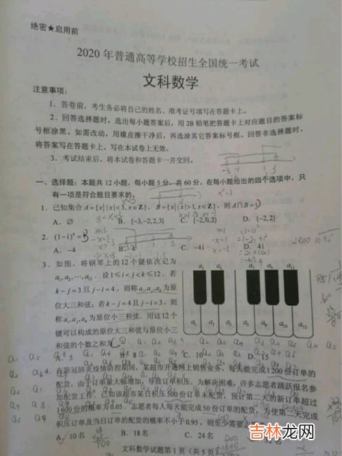 小三和弦有哪几个,请写出15个大三和弦,15个小三和弦急!!!