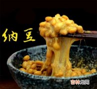 纳豆和黄豆的区别,纳豆是什么豆子