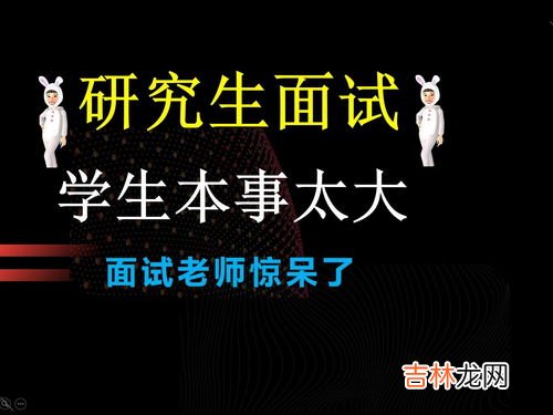 面面相觑的近义词,面面相觑的近义词 面面相觑成语解释