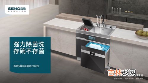 商用洗碗机排行榜品牌,商用洗碗机什么牌子好