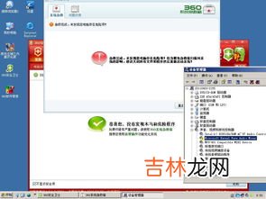 电脑没声音是什么原因,电脑突然没声音了什么原因 电脑突然没声音解决方法介绍【详解】