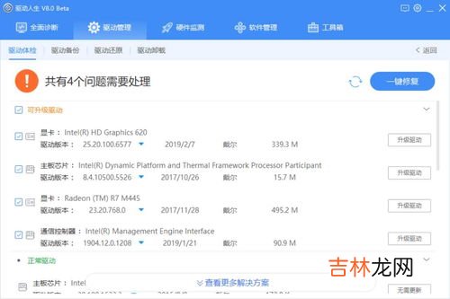 电脑没声音是什么原因,电脑突然没声音了什么原因 电脑突然没声音解决方法介绍【详解】