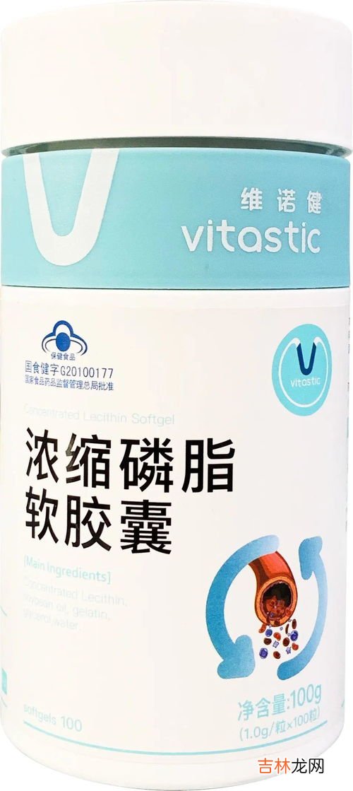 可益康浓缩磷脂软胶囊的价格,葆婴有限公司销售的软磷脂的名字是什么，药效，价格如何啊？