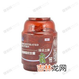 可益康浓缩磷脂软胶囊的价格,葆婴有限公司销售的软磷脂的名字是什么，药效，价格如何啊？