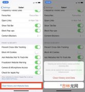 ipad清除缓存,ipad清除缓存方法有哪些ipad怎么清理缓存