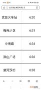 武昌站到汉口站地铁需要多久,武昌火车站到汉口火车站地铁要多久