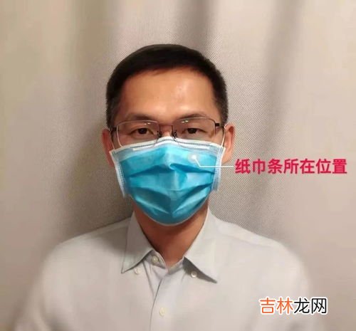 戴眼镜口罩有哈气诀窍,戴眼镜又戴口罩，会有雾气，如何处理