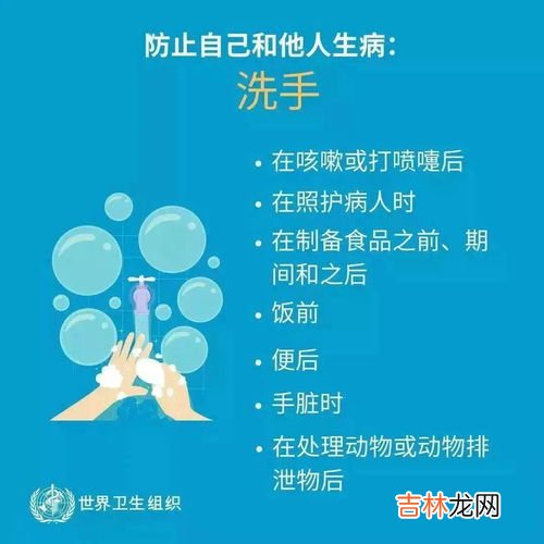 洗手的七字诀是什么,正确洗手七字口诀