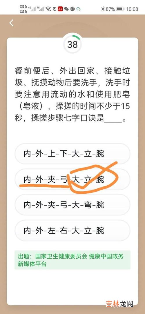 洗手的七字诀是什么,正确洗手七字口诀