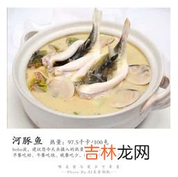 河豚煮多久就无毒了,河豚炖多长时间才能吃?