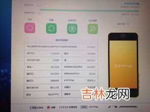 苹果怎么查激活时间,如何查看iphone激活时间?