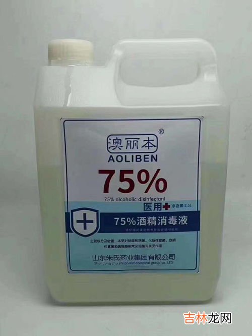 75%医用酒精的作用与功效,买不到75%医用酒精，可以用75%食用酒精消毒吗？？75%医用酒精消毒起作用的成分是啥