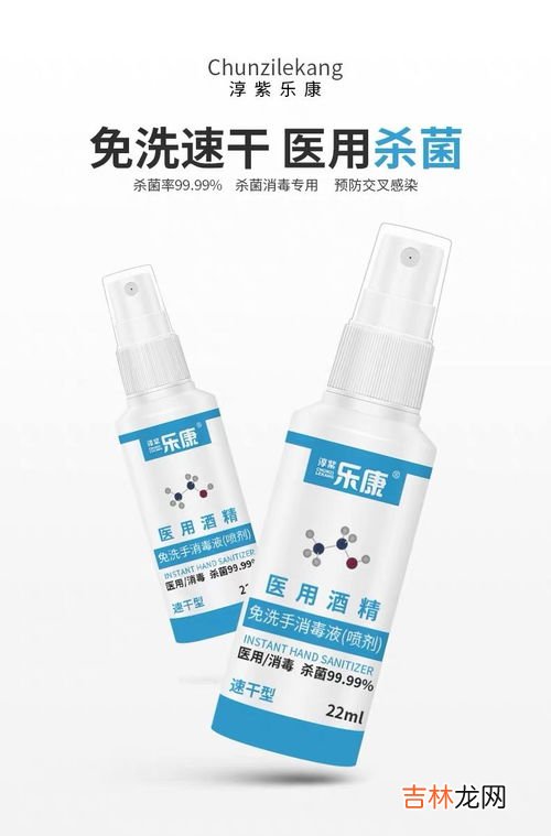 75%医用酒精的作用与功效,买不到75%医用酒精，可以用75%食用酒精消毒吗？？75%医用酒精消毒起作用的成分是啥