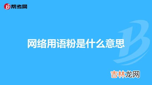 网络语733是什么意思,人均733什么意思