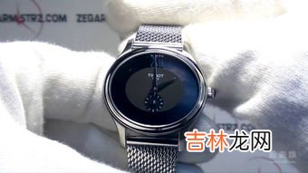 天梭女表哪个系列最好,我想问一下天梭女带什么系列的好