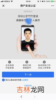 身份证后4位怎么查,身份证后四位怎么查