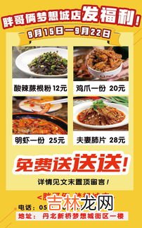 丹阳三大特产,丹阳最出名的是什么?